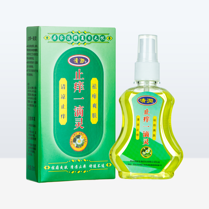蘇州詩妍生物日化有限公司