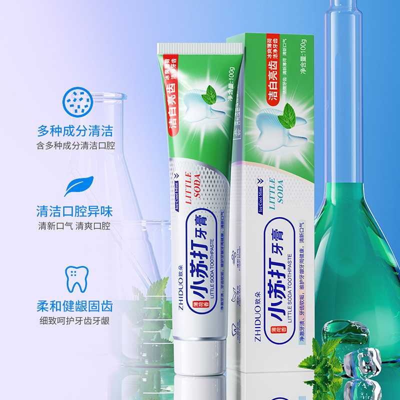 廣州市施黛生物科技有限公司