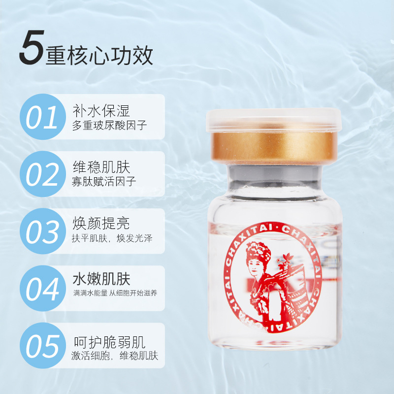 凍干粉批發補水亮膚抗老祛痘套盒院系淺導寡肽凍干粉oem貼牌代加工,有什么區別嗎?