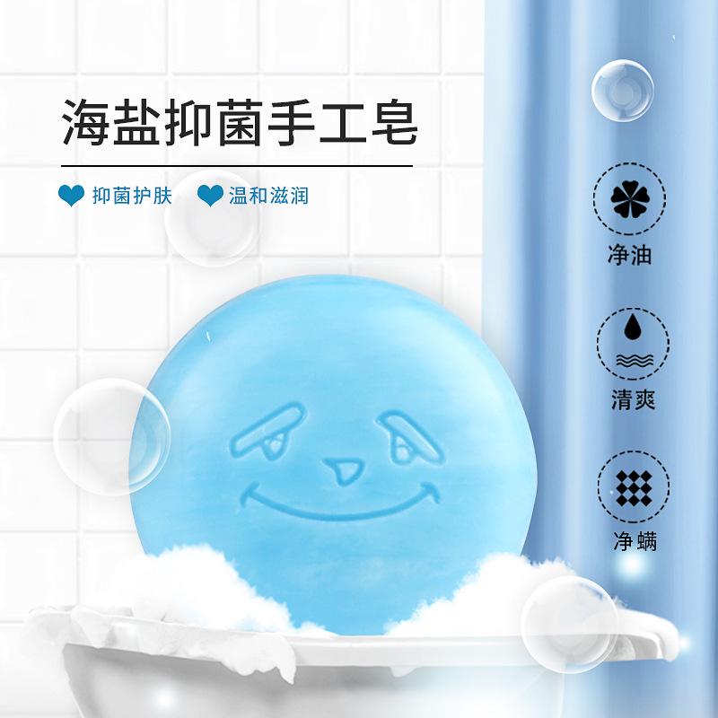 控油人參皂OEM代加工