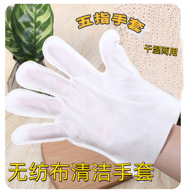 一次性醫療護理無紡布手套Spa免洗五指手套寵物清潔沐浴按摩手套OEM代加工