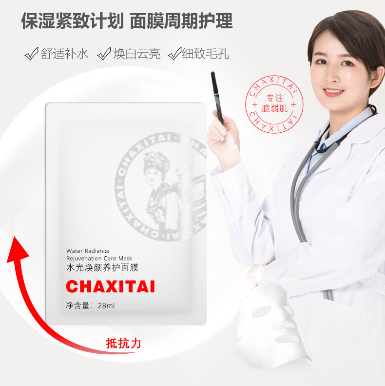 廣州歐嘉霓生物科技有限公司
