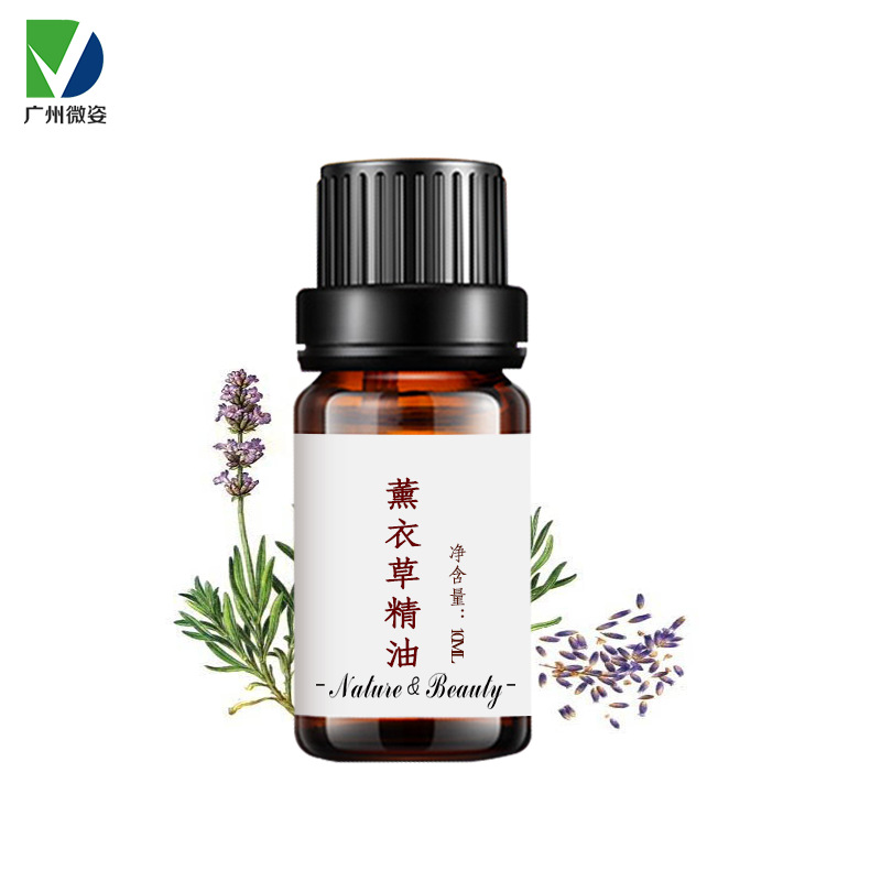 身體護理按摩油 植物精油10ml薰衣草OEM代工廠