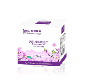 廣州加能生物科技有限公司