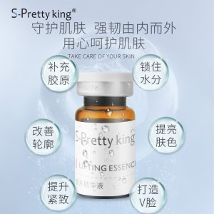 提升筋膜再植三線五線改善面部皮膚松弛改善法令紋全臉提升緊致精OEM代加工