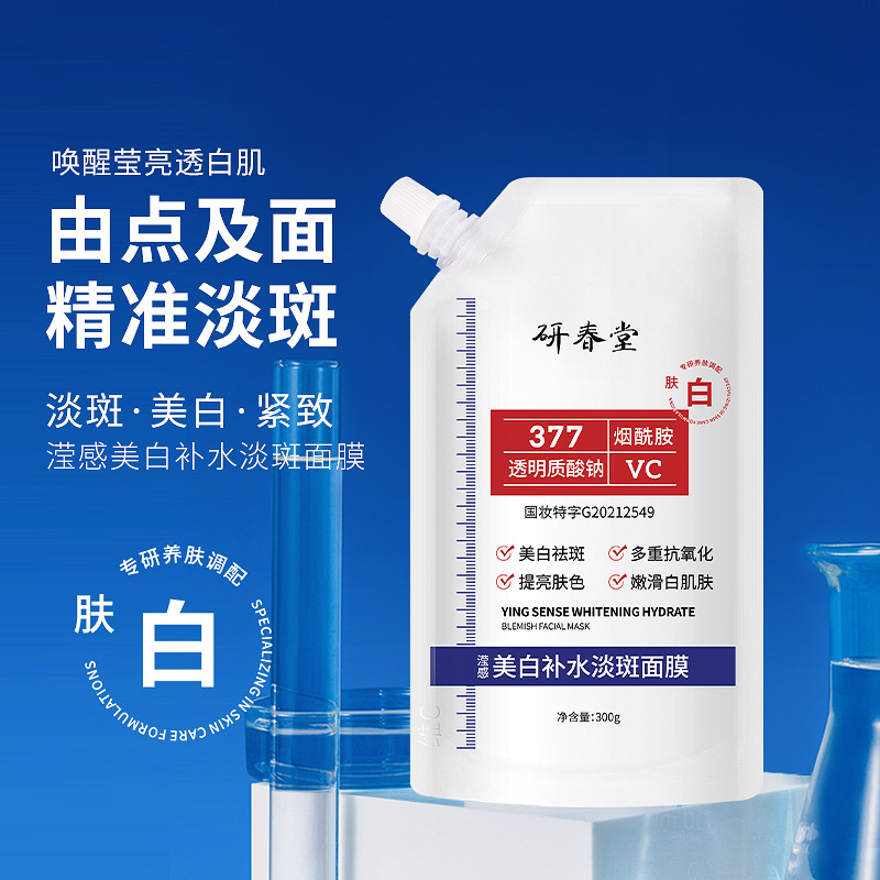 廣州顏如化妝品有限公司
