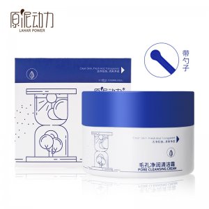 原泥動(dòng)力清潔毛孔暗沉黑頭白頭卸妝毛孔凈透清潔霜OEM代加工