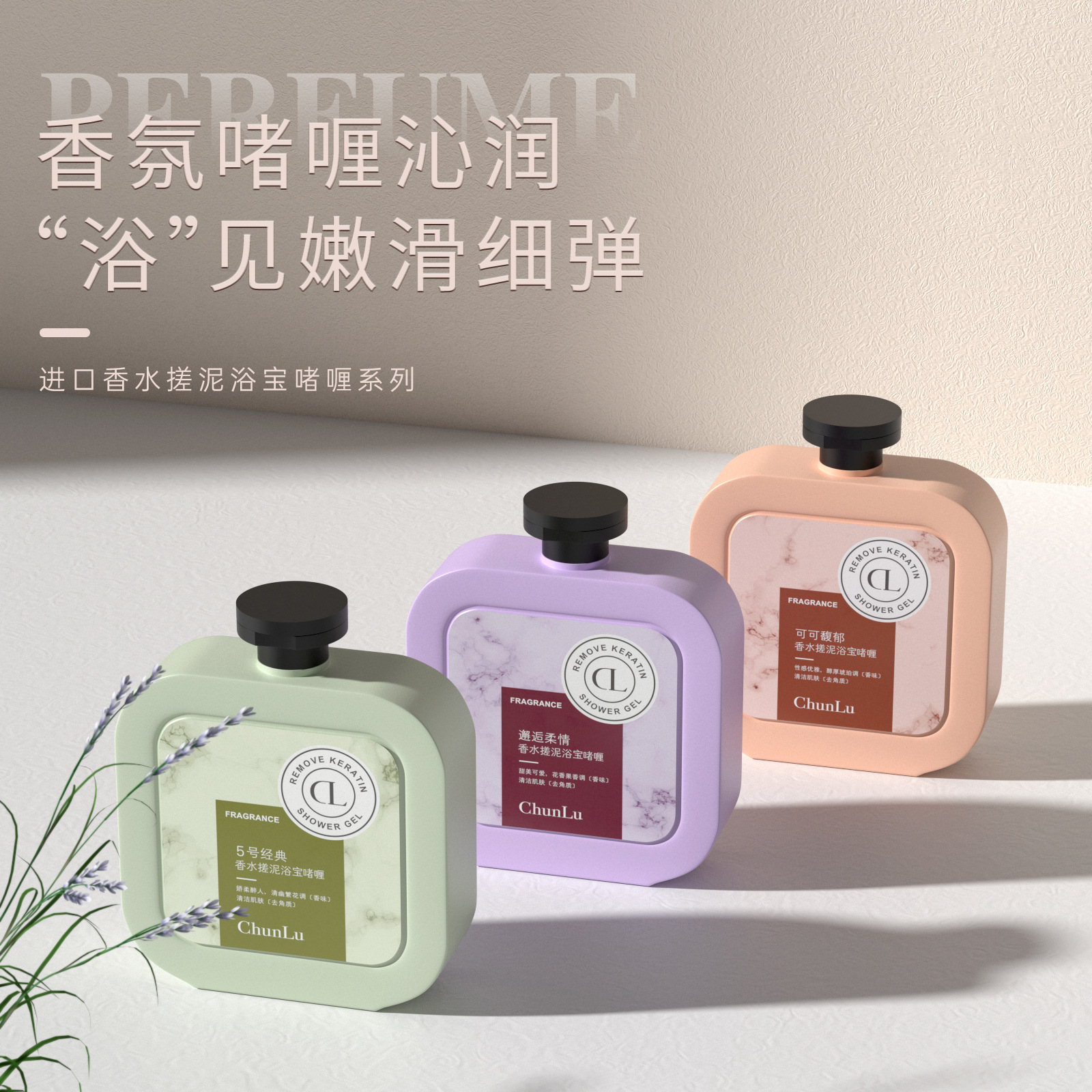 汕頭市貞麗芙生物科技有限公司
