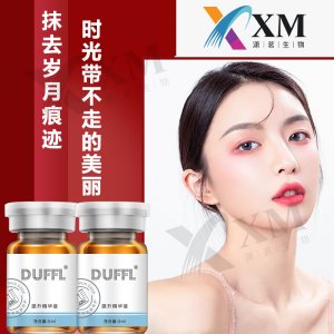 提升精華OEM代加工