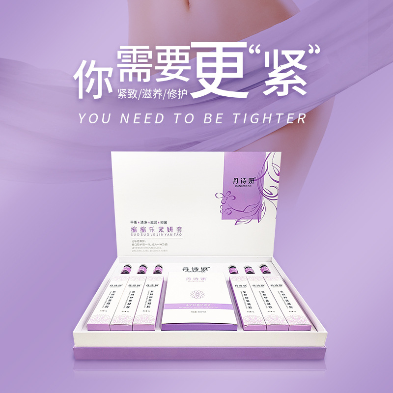 婦科女性凝膠護理私密膠囊oem貼牌,推薦您試試