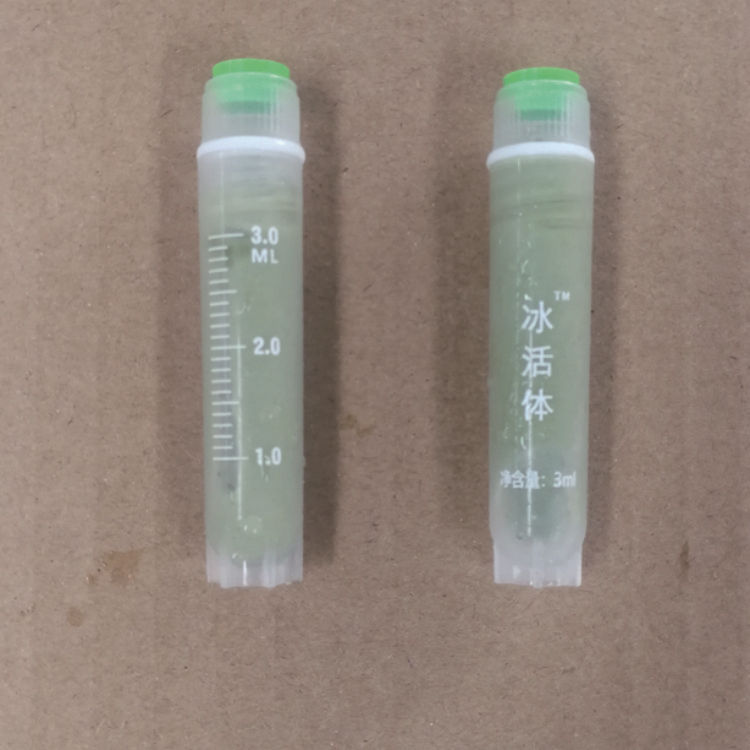 外泌體干細胞抗衰祛皺活細胞冰活體涂抹OEM代加工