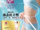 廣州希黎莎生物科技有限公司