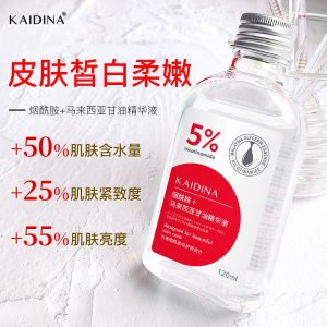 煙酰胺馬來西亞甘油oem代加工
