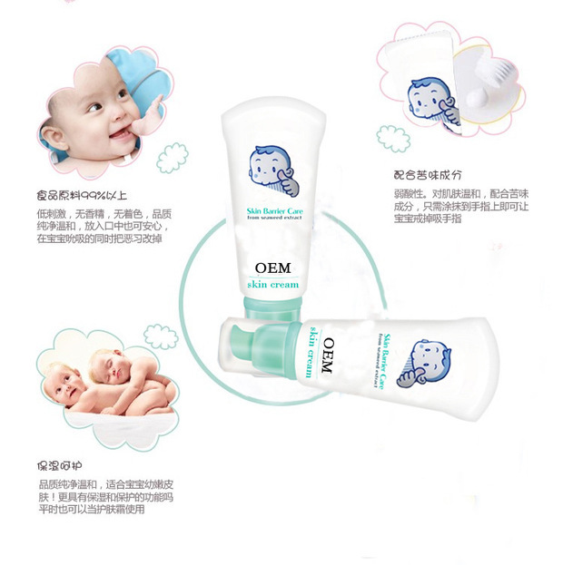 吮指戒奶膏OEM代加工