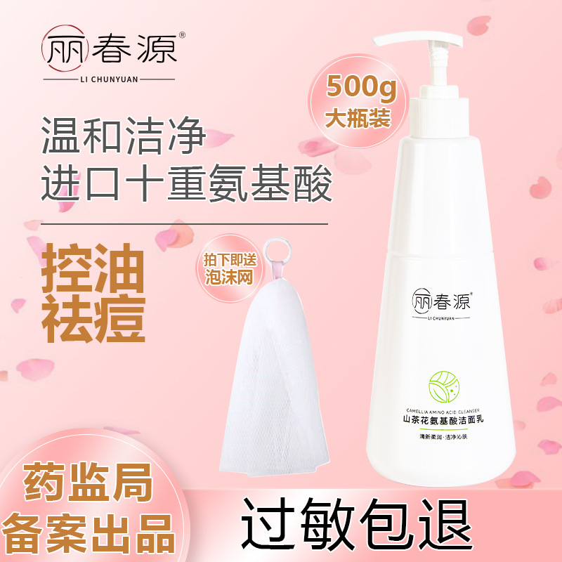 廣州森雨生物科技有限公司