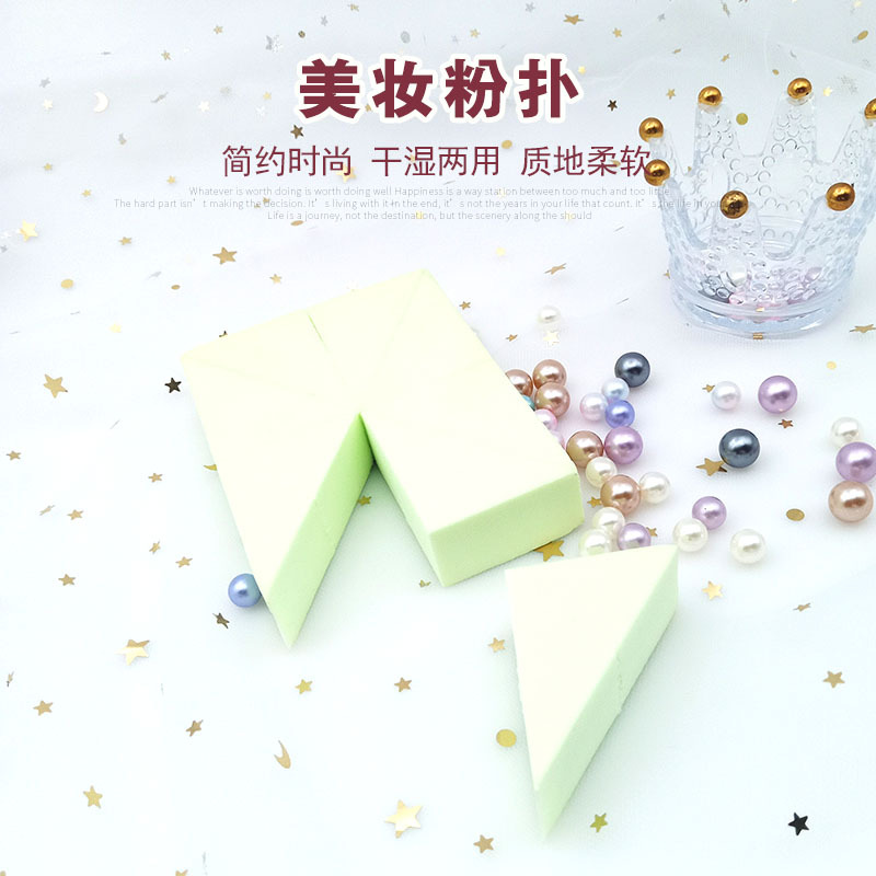 非乳膠平面粉撲OEM代加工