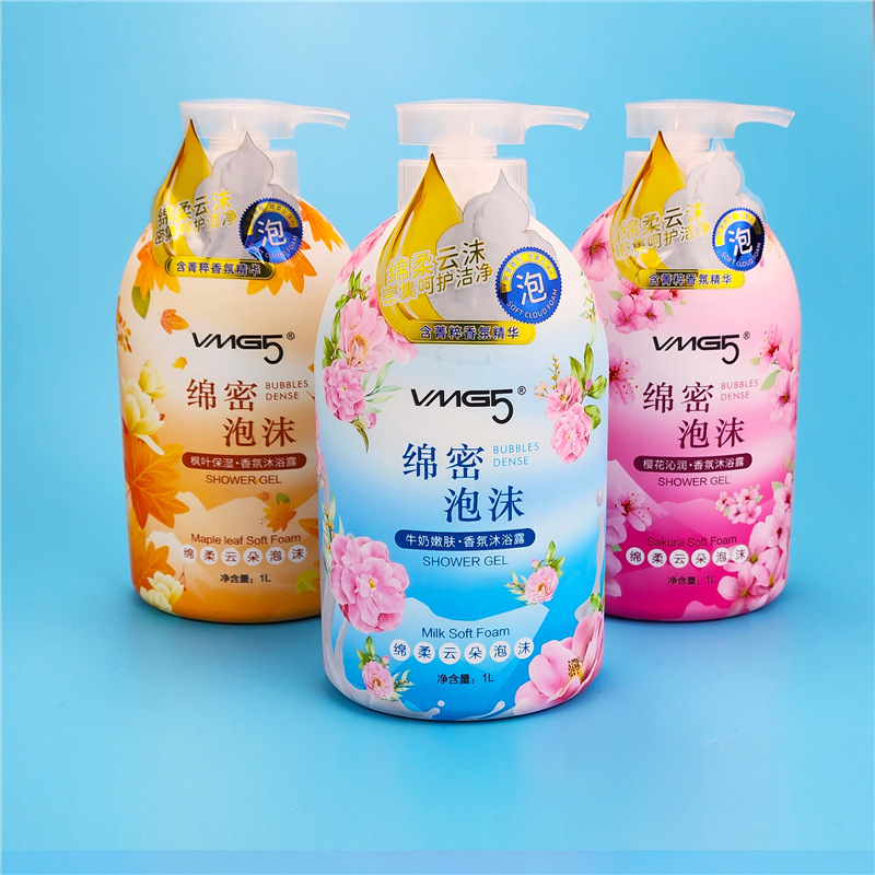 香氛沐浴露OEM代加工