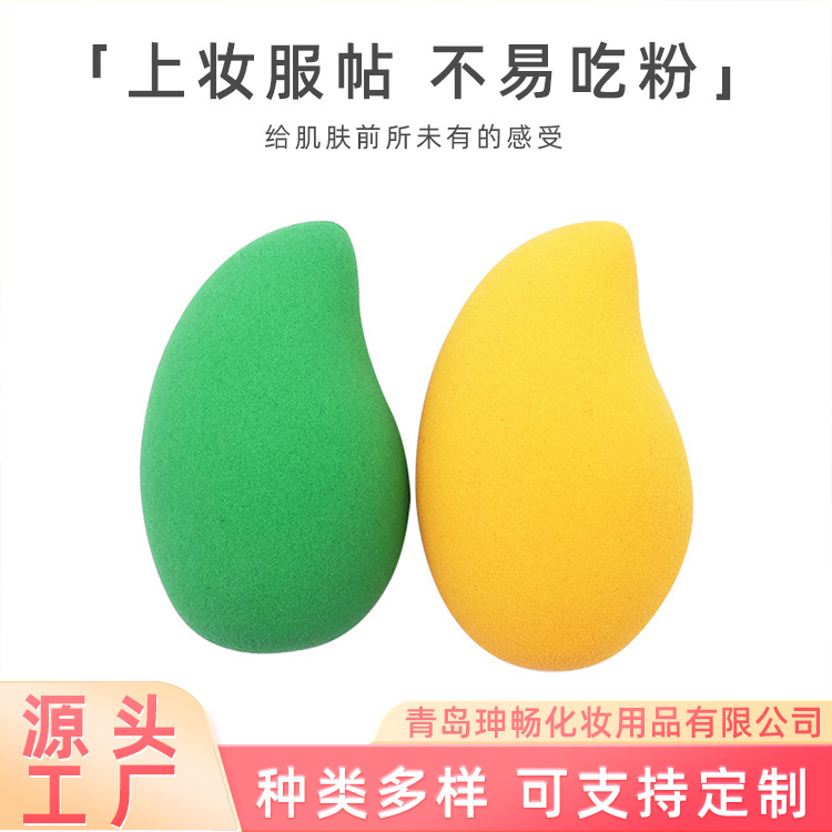 非乳膠芒果型美妝蛋粉撲OEM代加工