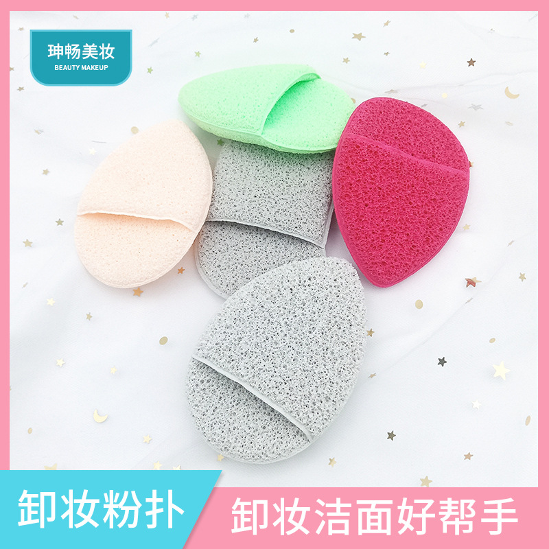 清潔洗臉棉海綿粉撲OEM代加工