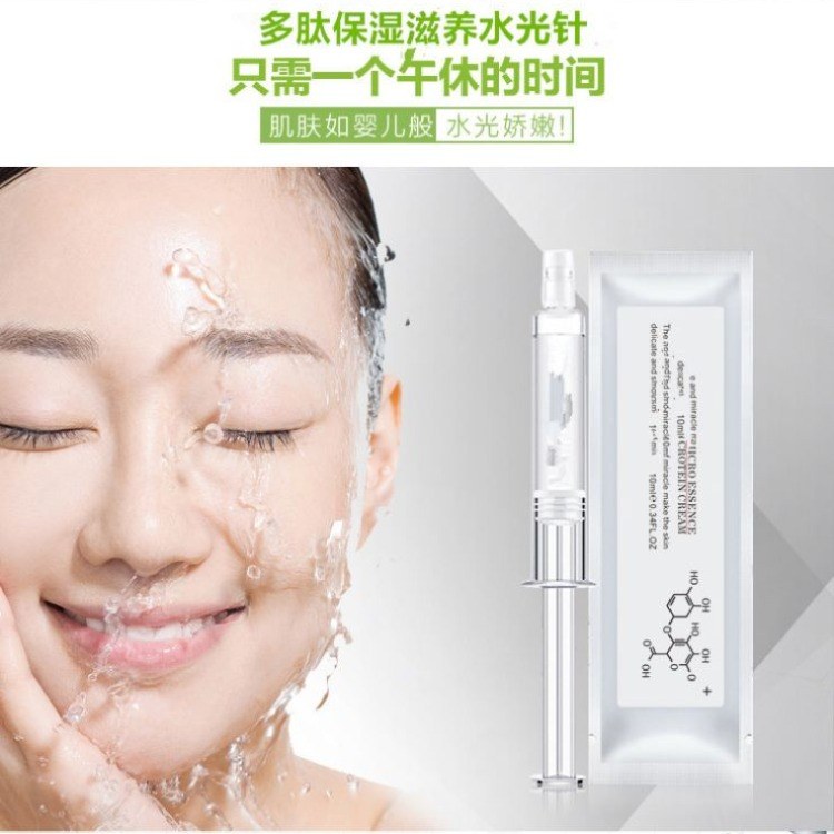 面膜OEM代工