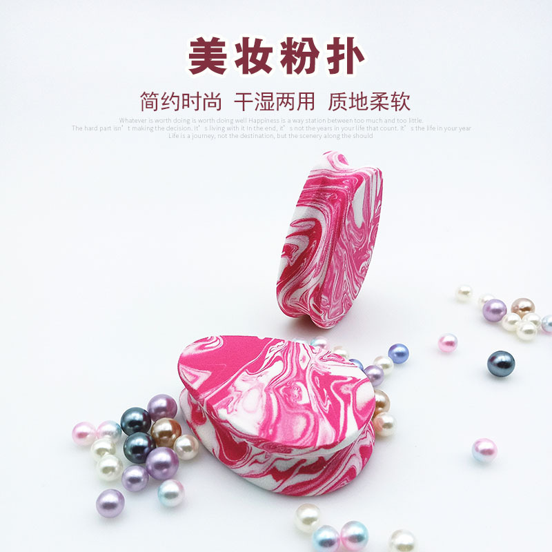 非乳膠圓形水滴形粉撲OEM代加工
