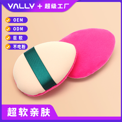 雅麗日化實業(惠州)有限公司