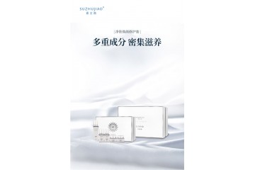 套盒OEM代加工