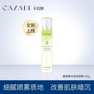 廣州一一生物技術有限公司