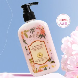 柏麗絲煙酰胺凝肌滋潤豐盈保濕補水身體乳OEM代加工