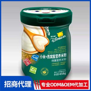 小米+燕窩酸特膳營養(yǎng)米粉代工 營養(yǎng)米粉OEM定制