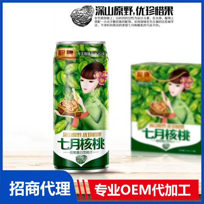 七月核桃植物蛋白飲料OEM代加工