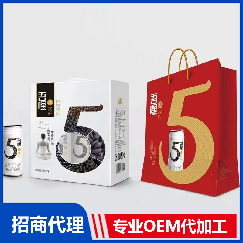 吾黑谷物飲料易拉罐裝OEM代加工