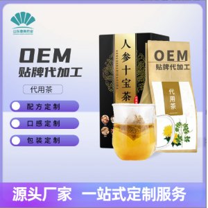 濟寧康美藥業有限公司