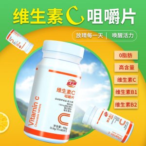 優(yōu)多維維生素C片OEM代加工