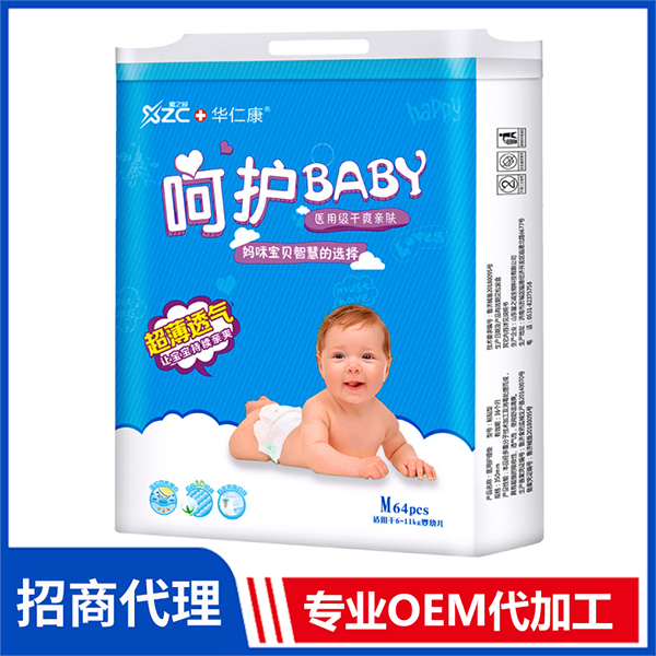 紙尿褲 加工定制貼牌OEMO紙尿褲尿不濕拉拉褲
