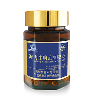 腦元神OEM代加工