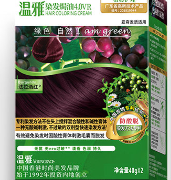 綠植染發焗油OEM代加工