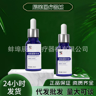 精華液代加工廠家OEM貼牌生產(chǎn)實(shí)地考察最放心