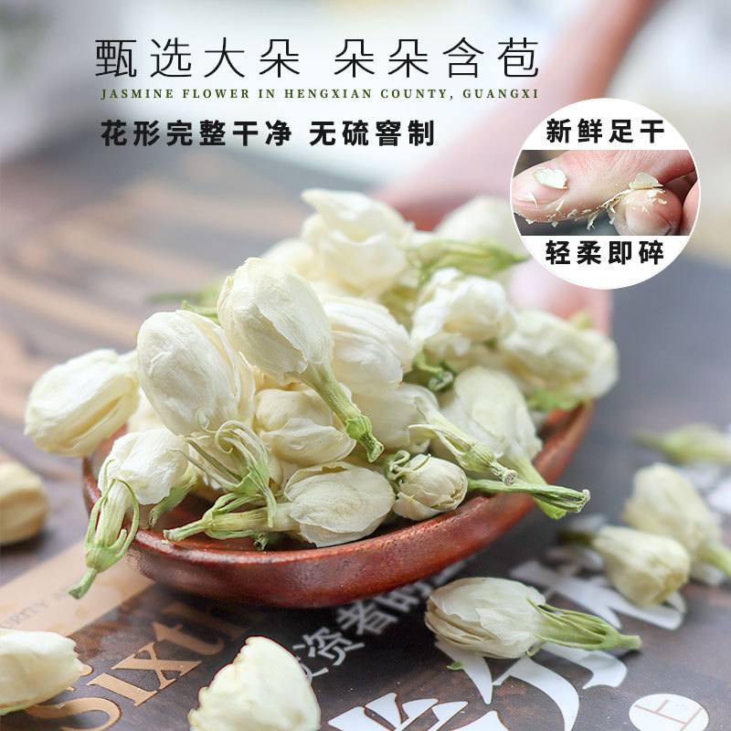 玫瑰花茶金銀花茶菊花枸杞決明子桑葚干罐裝瓶裝組合花茶批發代發OEM代加工