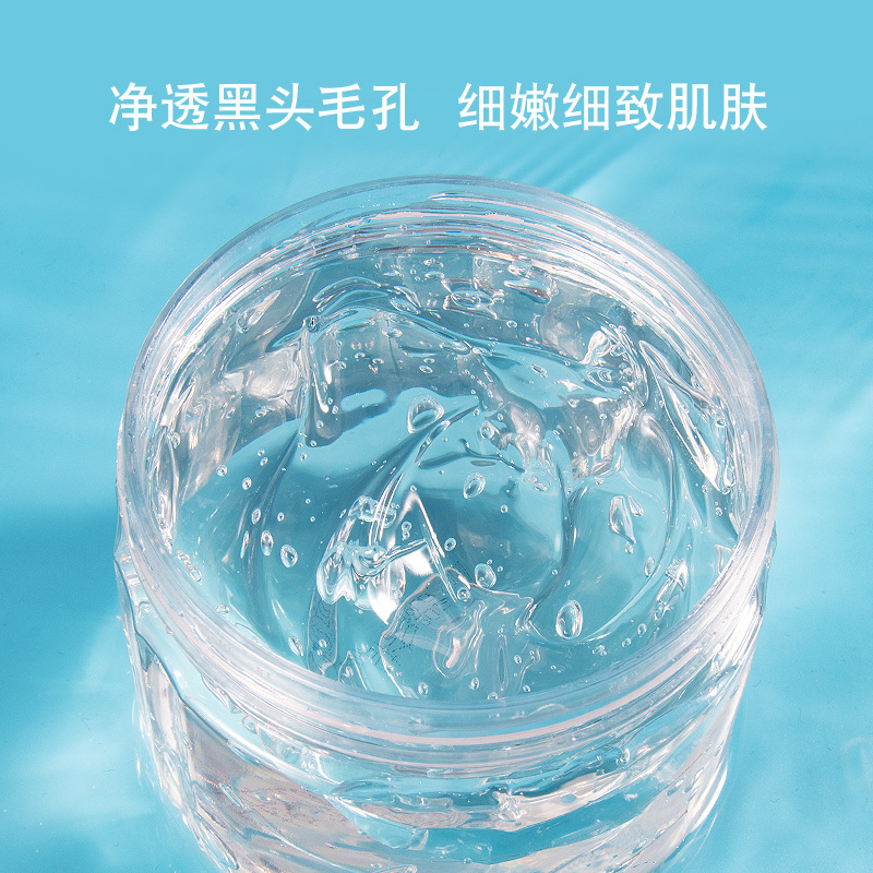 水楊酸冰淇淋面膜代加工,源頭工廠利潤高方操作空間大