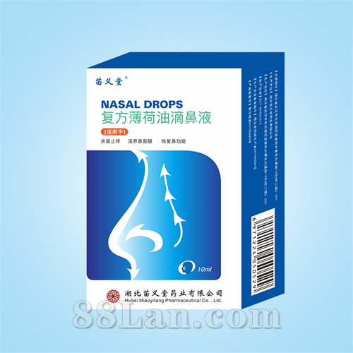 湖北苗義堂藥業有限公司