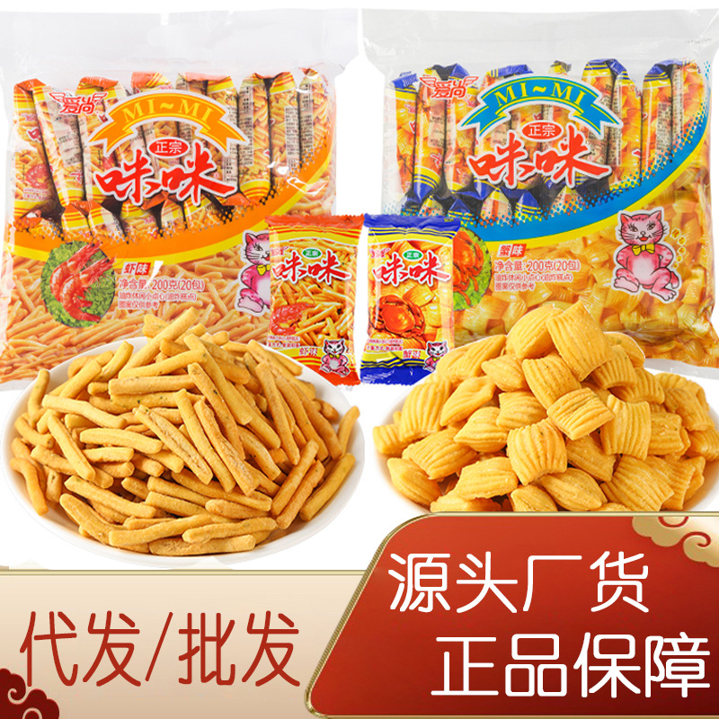 愛(ài)尚咪咪蝦條蟹味粒薯片整箱批休閑食品網(wǎng)紅大禮包宿舍小零食小吃O(shè)EM代加工