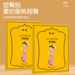 南陽嘉若虹生物科技有限公司
