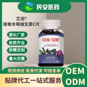 民安醫藥(山東)有限公司