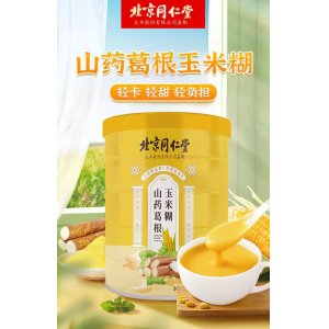 北京同仁堂山藥葛根玉米糊羹魅格格沖飲脾胃代餐營養米糊600g