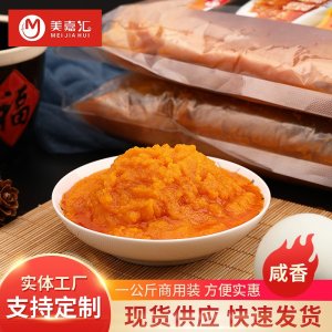 定制蟹黃醬1KG商用飯店餐飲食品調味醬拌飯壽司海鮮蟹黃醬