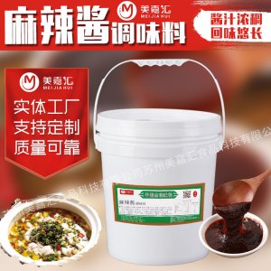 美嘉匯麻辣醬廠家批發休閑食品加工調味品廠家直供調料拌料