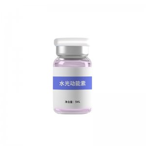 菲洛佳水光動能素提亮膚色淡化細紋修復抗老肌膚深層補水中層導入