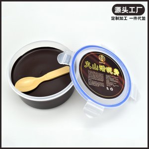 植本堂艾灸泥灸熱敷草本能量膜火山泥膏全身通用500g泥灸批發(fā)廠家