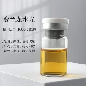 無創(chuàng)溶斑液黃褐斑反彈斑鞏鉛斑瓦解黑色素真皮斑精華可微晶導(dǎo)入